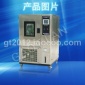 湿热交变试验箱/恒温恒湿试验箱/恒温恒湿机